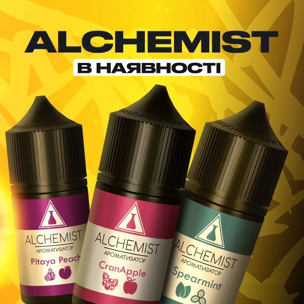 CHASER Alchemist — В наявності